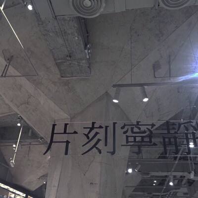 北京国际图书博览会落幕北京展区达成版权合作意向150种